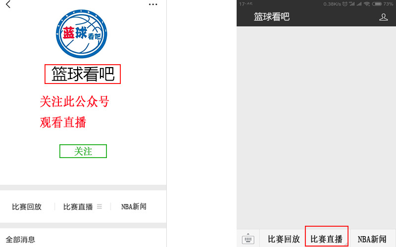 辽宁vs福建视频直播间，别光顾着看热闹，这些门道你得懂